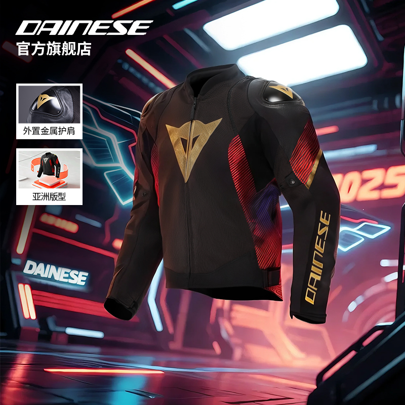 DAINESE/丹尼斯VIGORIA AIR TEX亚洲版骑行服男摩托车透气赛车服