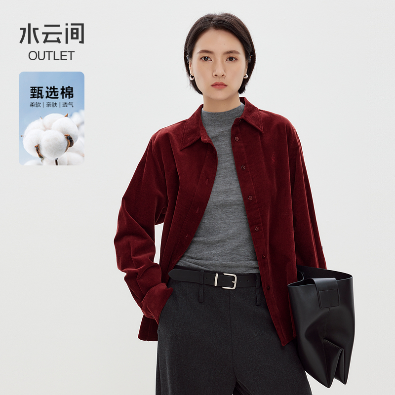 【衬衫】水云间复古红色灯芯绒衬衫外套女纯棉长袖衬衣12440467