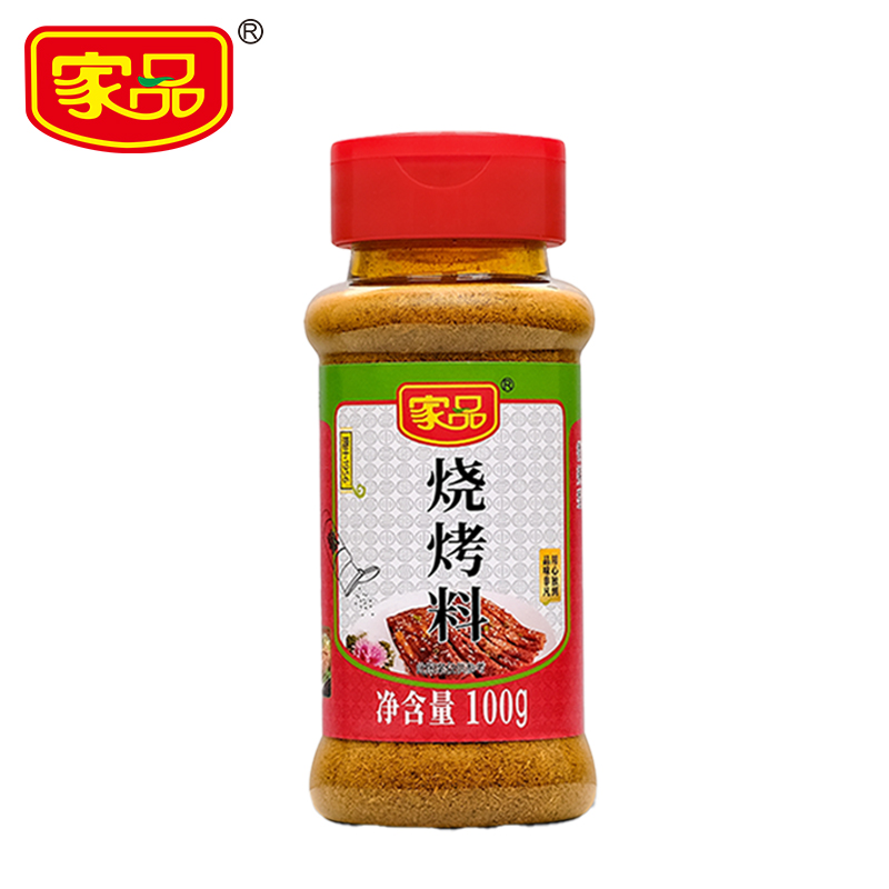【家品】烧烤料 烧烤撒料 牛肉串孜然味烧烤料