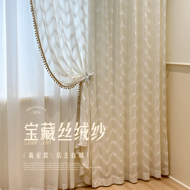 法式轻奢纱帘客厅阳台不透人半遮窗帘美式衣帽间卧室珠光高级感