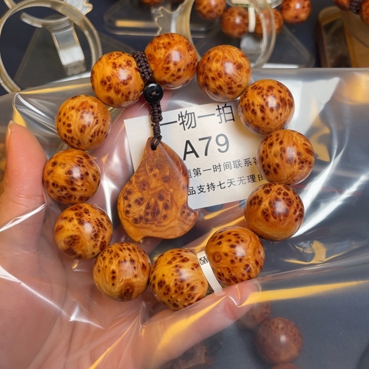 柏木（崖柏）其他o****t79