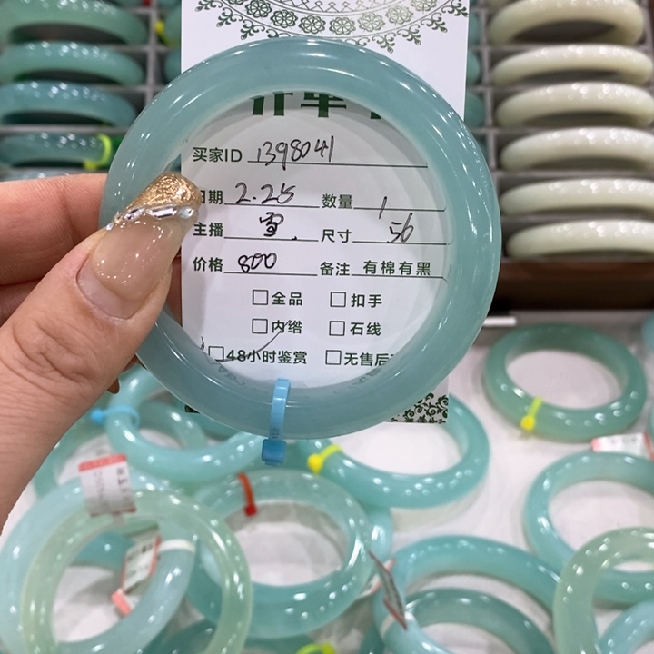 蛇纹石玉手镯未镶嵌用****5