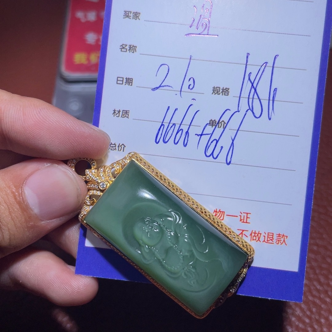 和田玉挂件18K金镶嵌温*