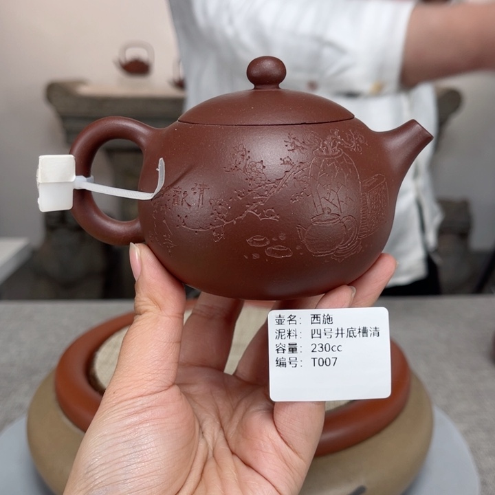 紫砂茶壶紫砂刻绘