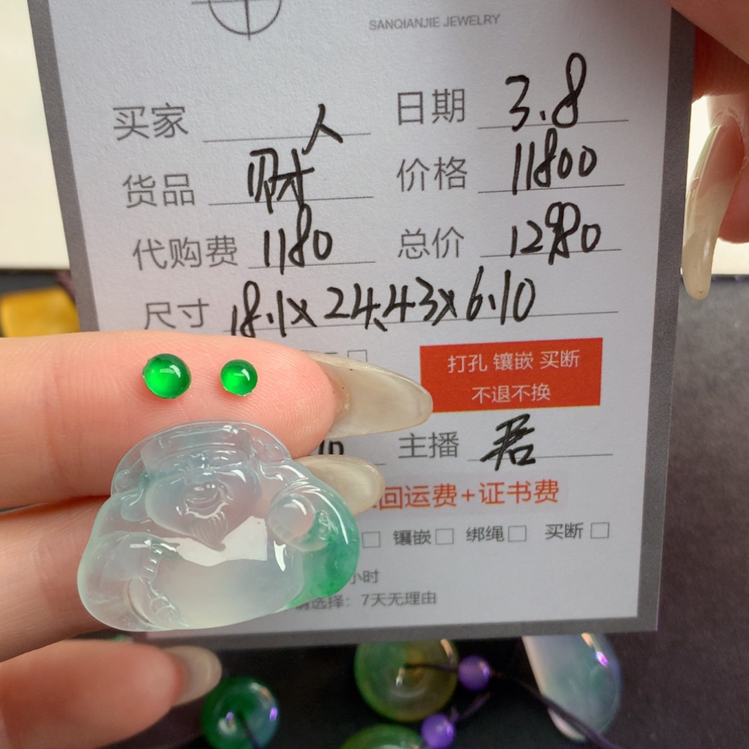 翡翠裸石人**戏翡翠翡翠