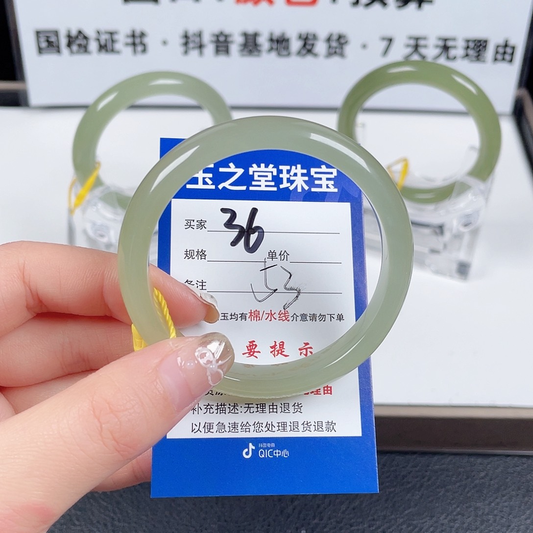 和田玉手镯未镶嵌王**?