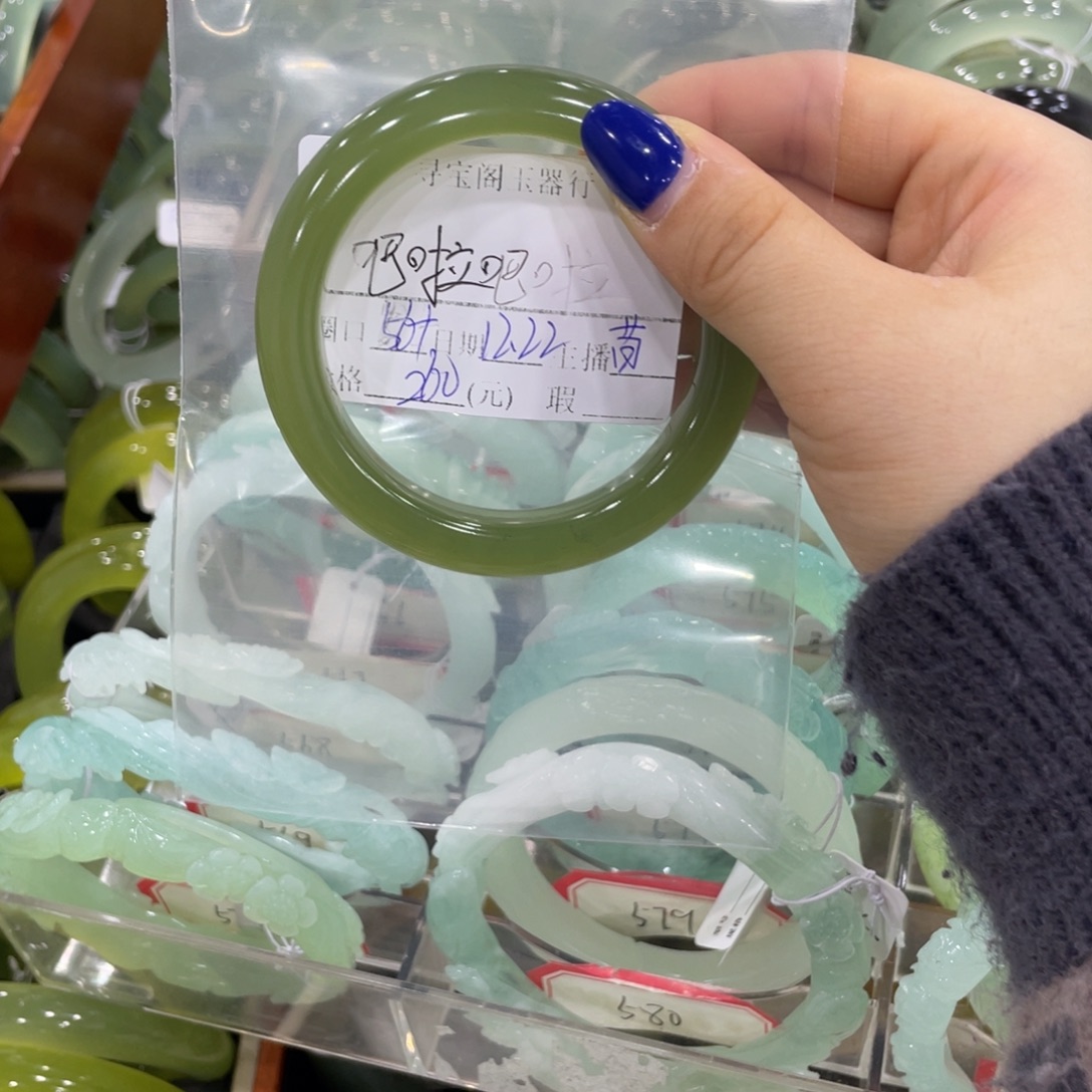 吧***啦蛇纹石玉未镶嵌手镯