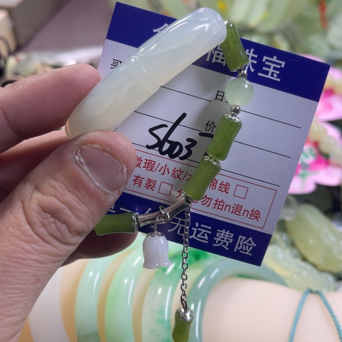 蛇纹石玉颈饰未镶嵌