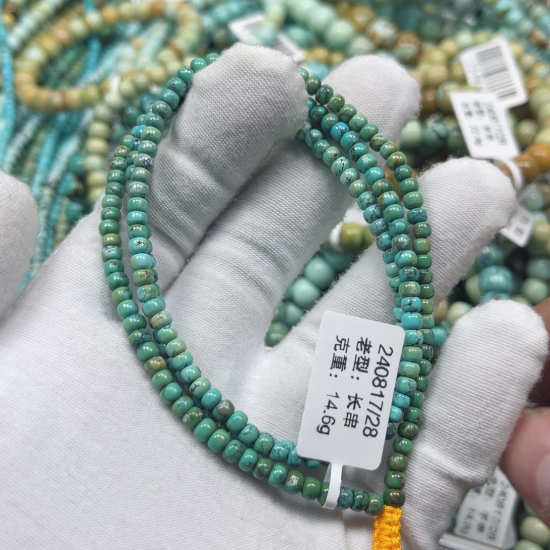 绿松石挂件未镶嵌