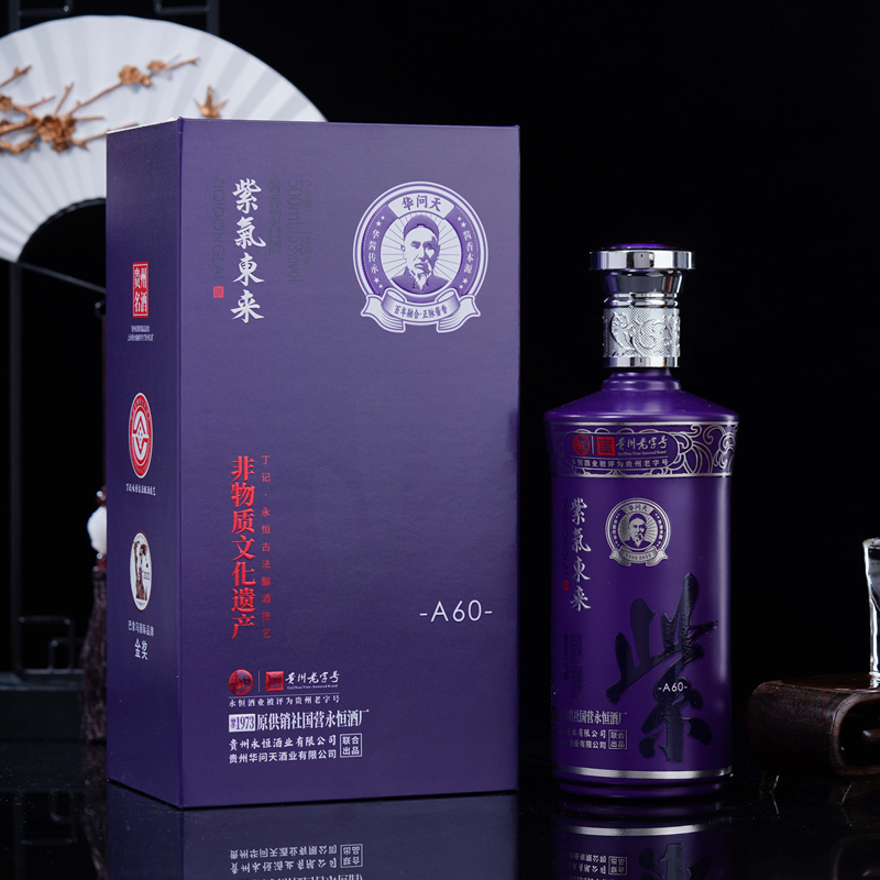 永恒酒·华问天（紫气东来）酱香型白酒53度500ml*1瓶