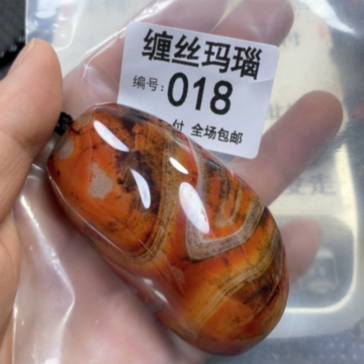 【闪购商品】未镶嵌颈饰玛瑙/玉髓