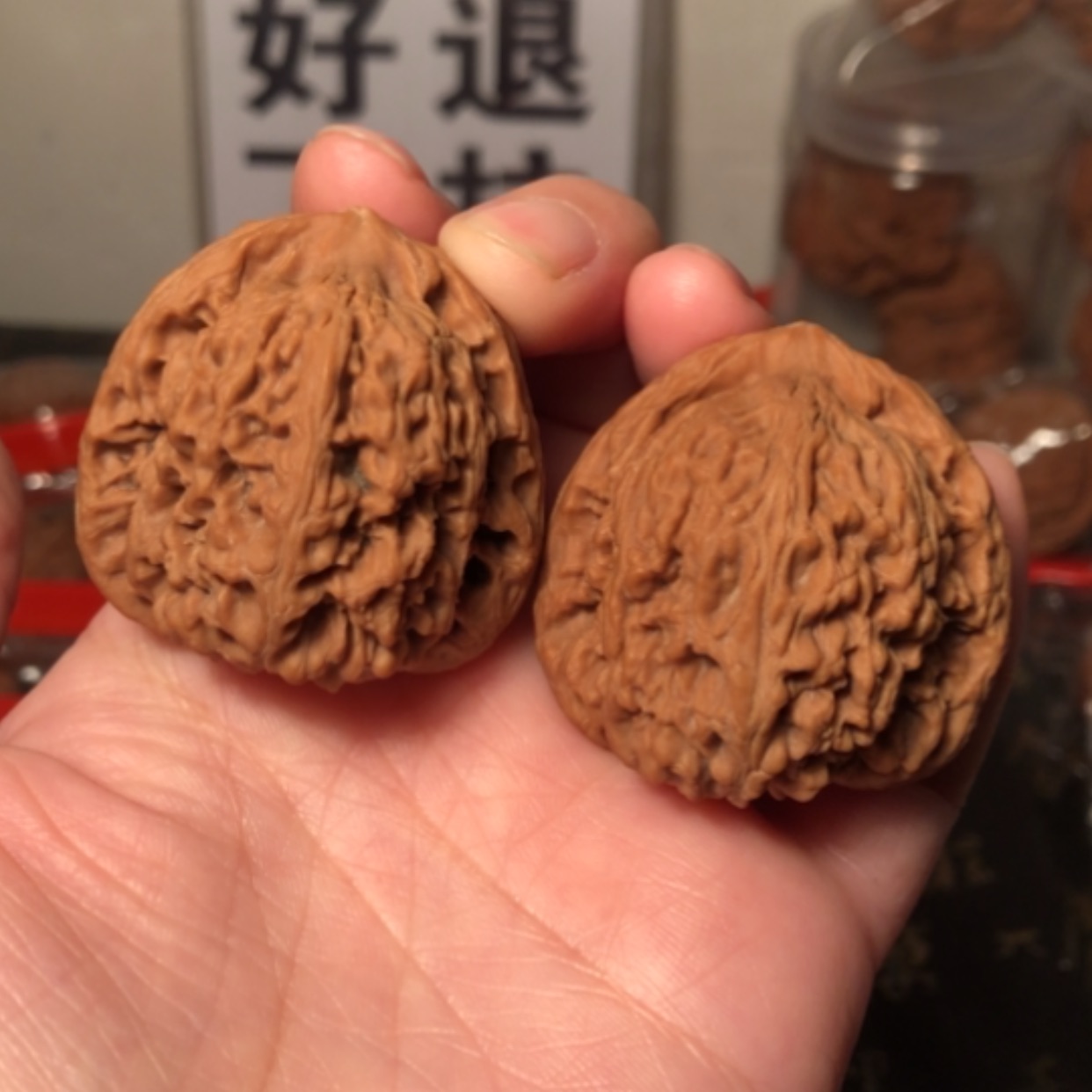 【闪购商品】文玩核桃把件南疆石39.5