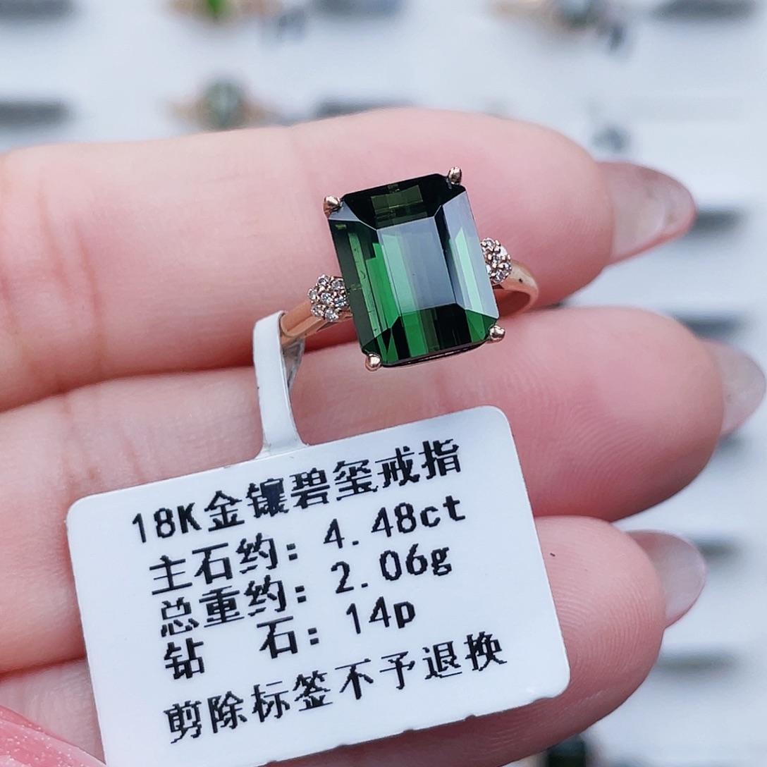 戒指18K金镶嵌碧玺
