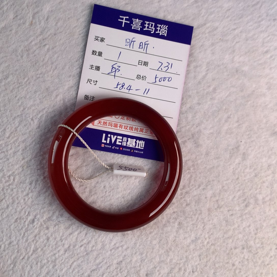 【闪购商品】玛瑙/玉髓手镯未镶嵌昕*✨