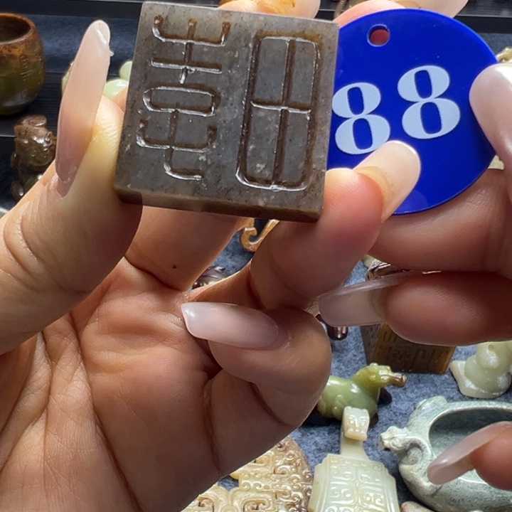 和田玉未镶嵌车挂