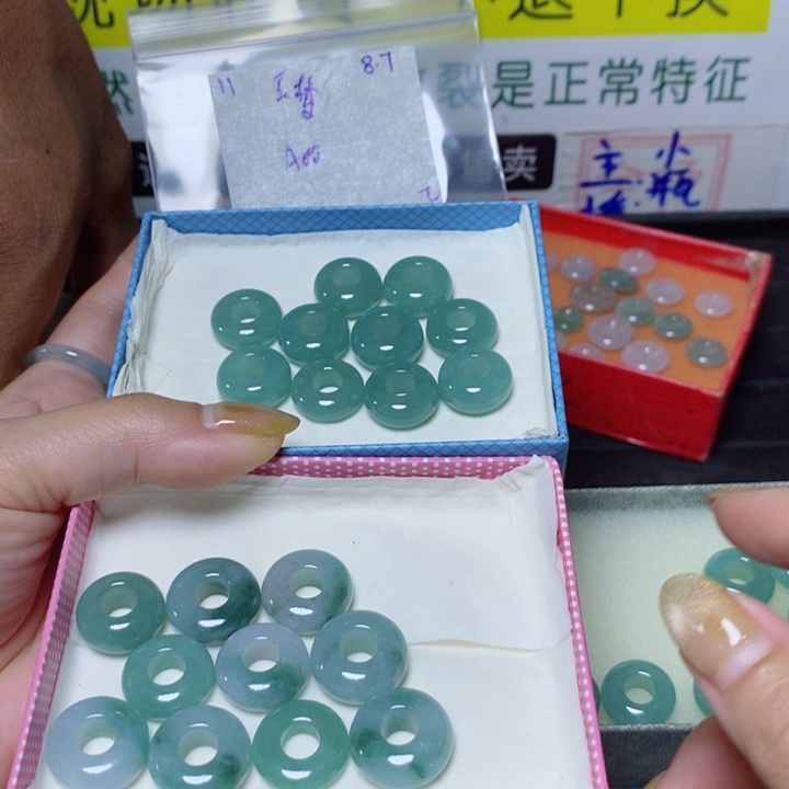 玉***萱定制翡翠未镶嵌不退