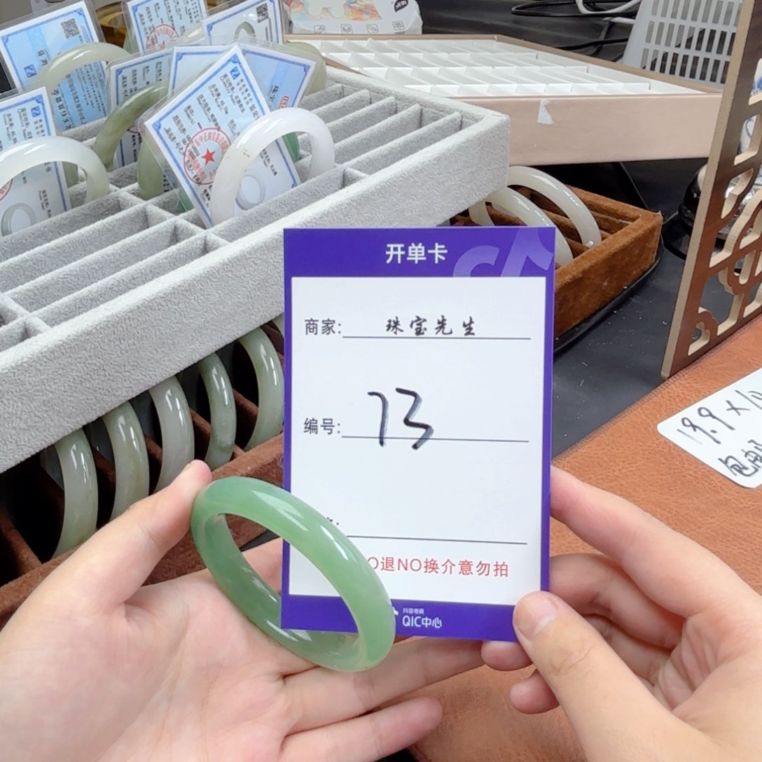 石英质玉手链合金73