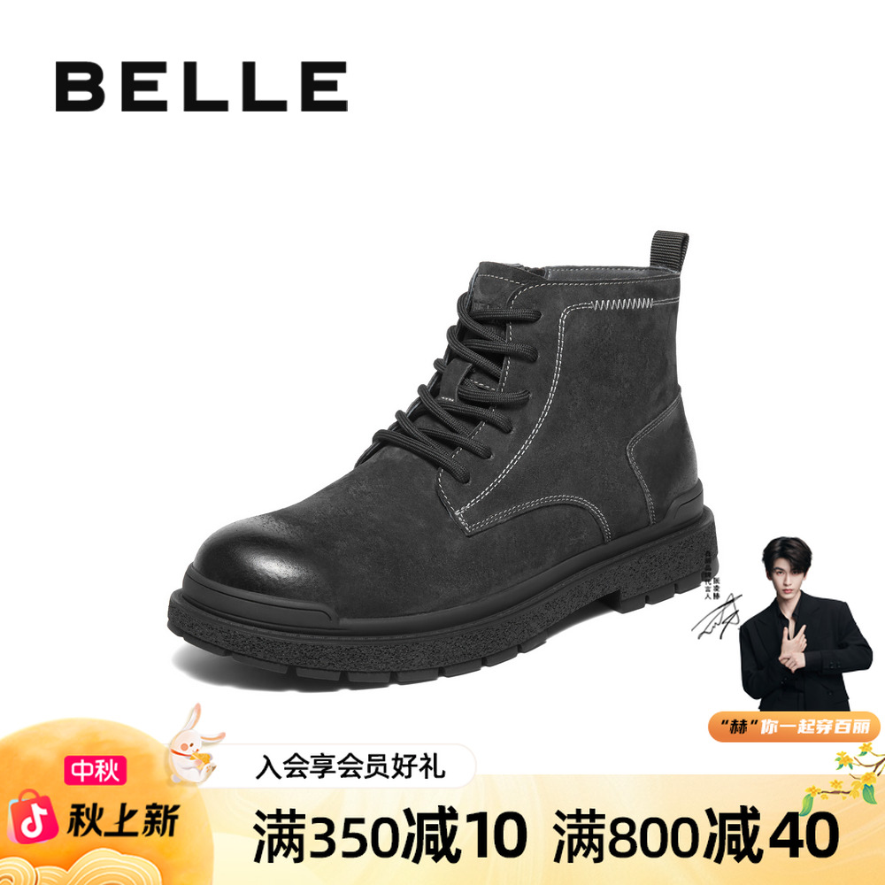 百丽户外潮搭工装靴男靴2025新款冬季厚底休闲马丁靴加绒A2170DD5