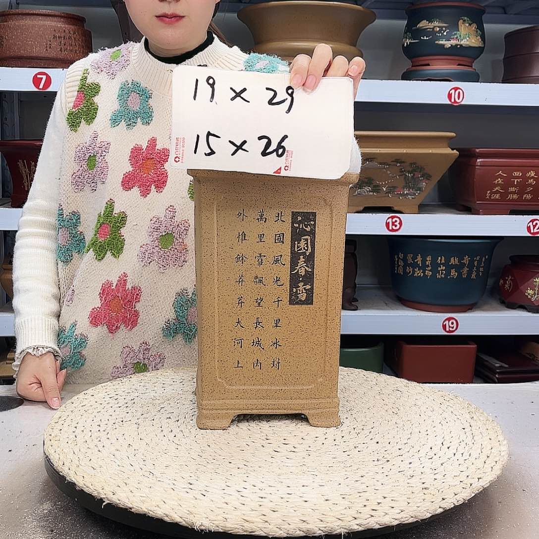 紫砂花盆紫砂花盆