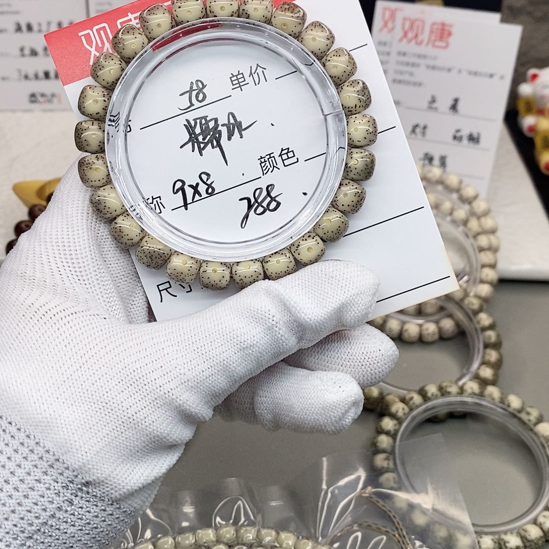 星月菩提手串观唐星月菩提s288