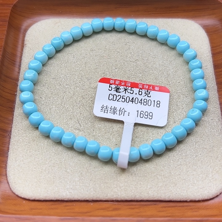 未镶嵌绿松石手链