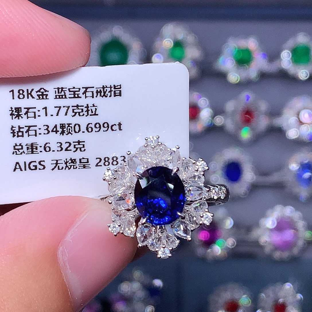 蓝宝石戒指18K金镶嵌