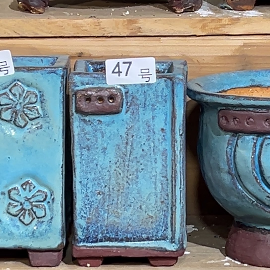 尚雅陶坊多肉花盆，内口径7