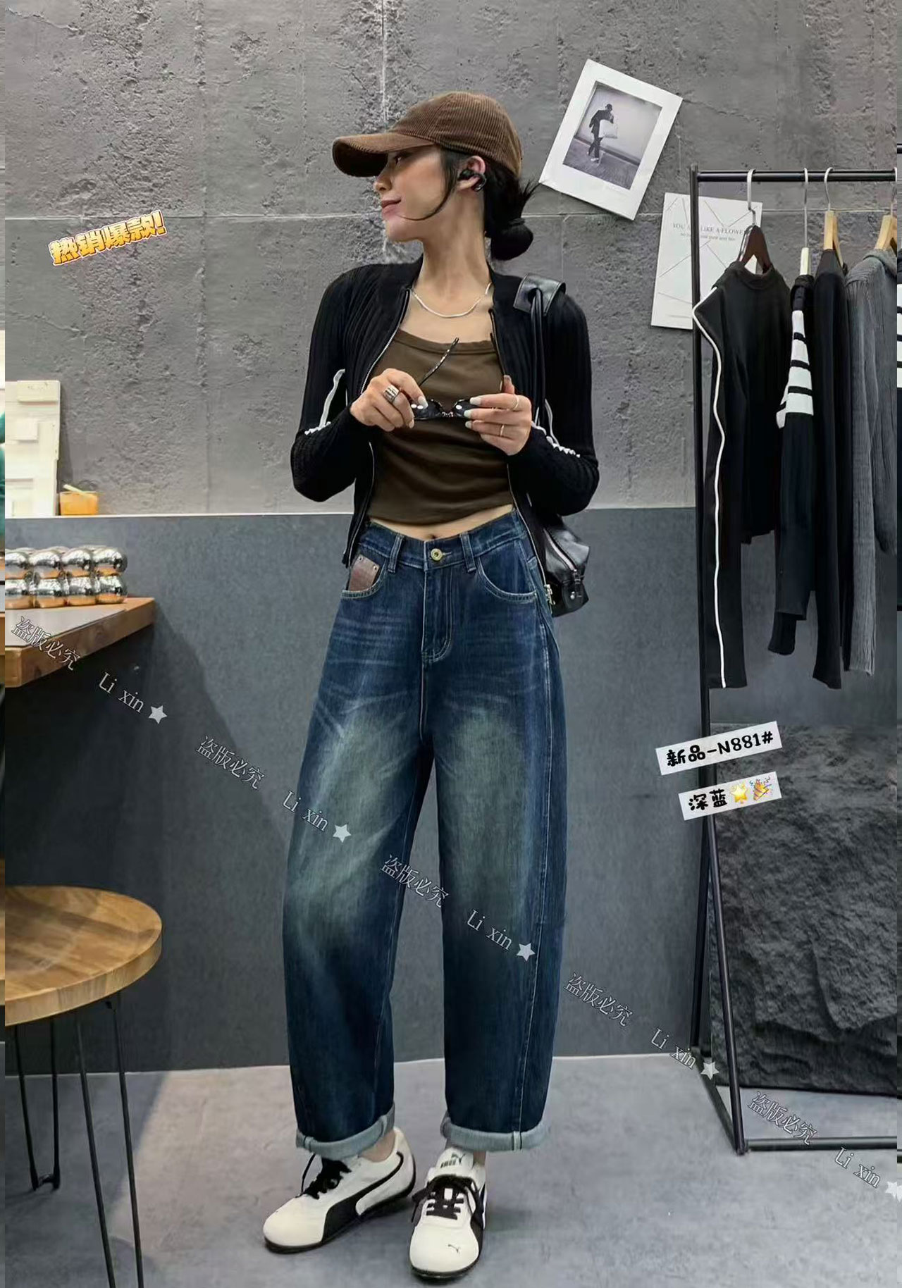 2025秋季深蓝牛仔裤哈伦裤女新款宽松遮肉百搭显瘦高腰老爹裤厚款