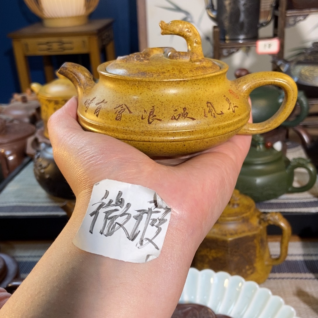 茶壶紫砂紫砂艺术