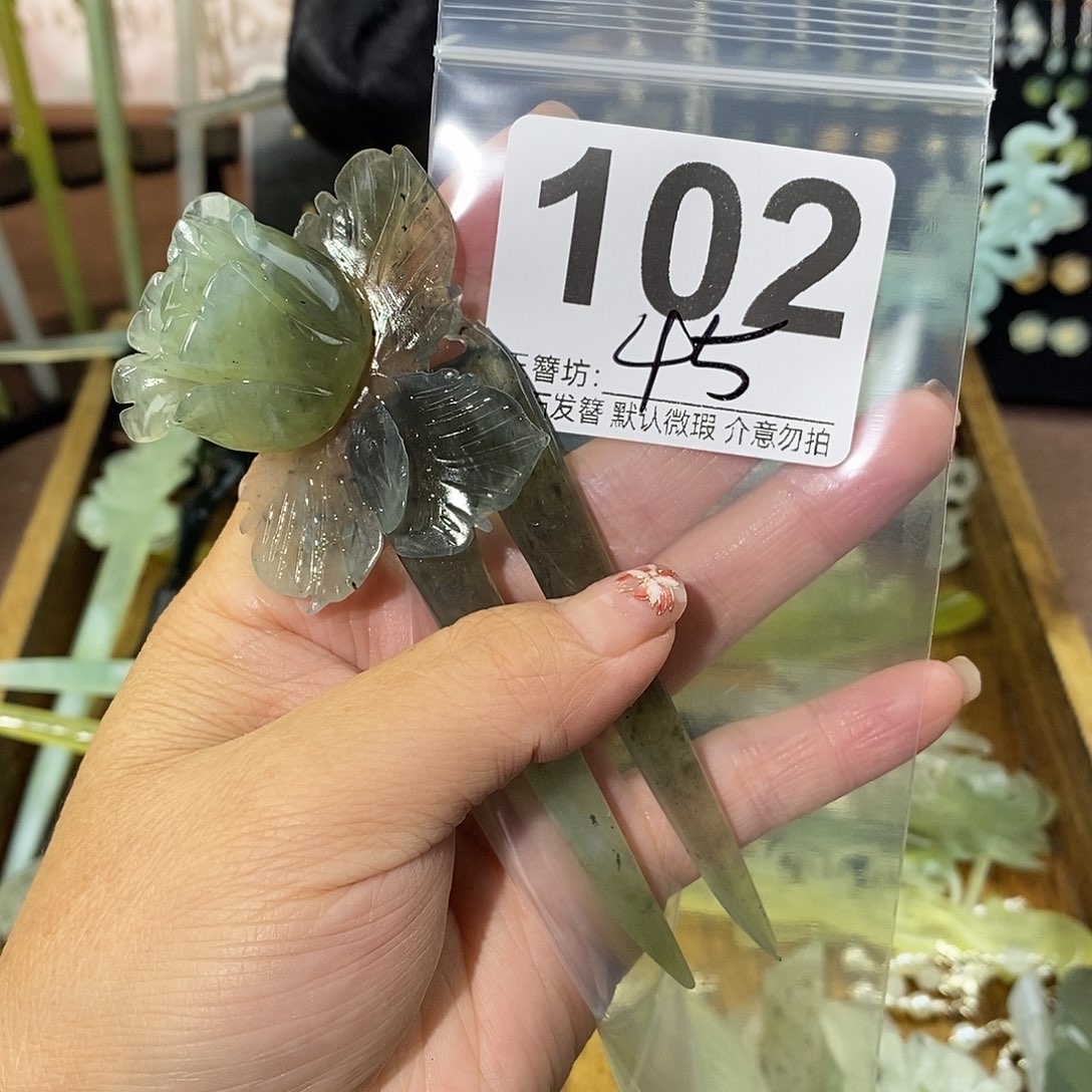 w***r合金蛇纹石玉发饰