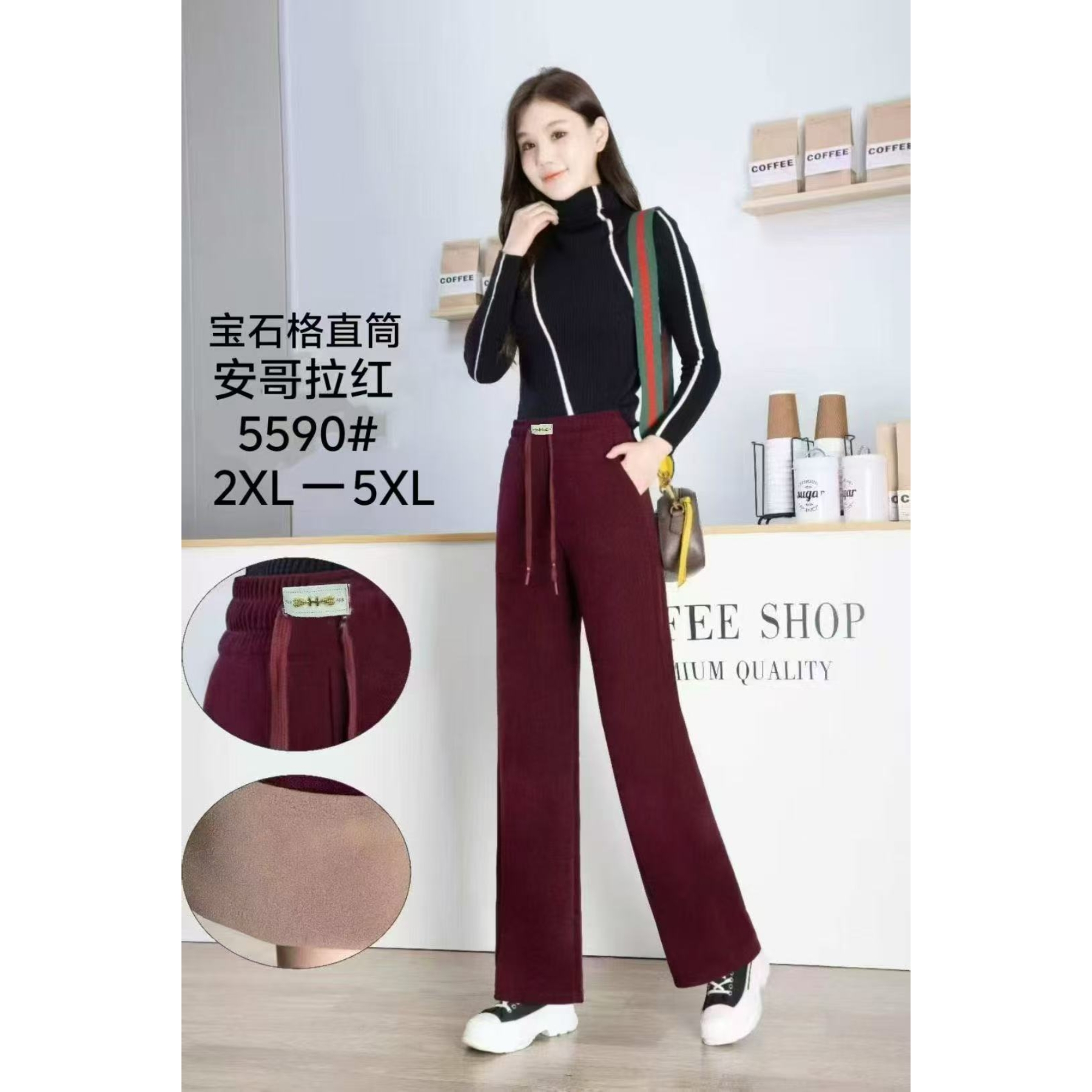 5590冬季加绒高腰窄版直筒加厚阔腿女裤显瘦百搭垂感好
