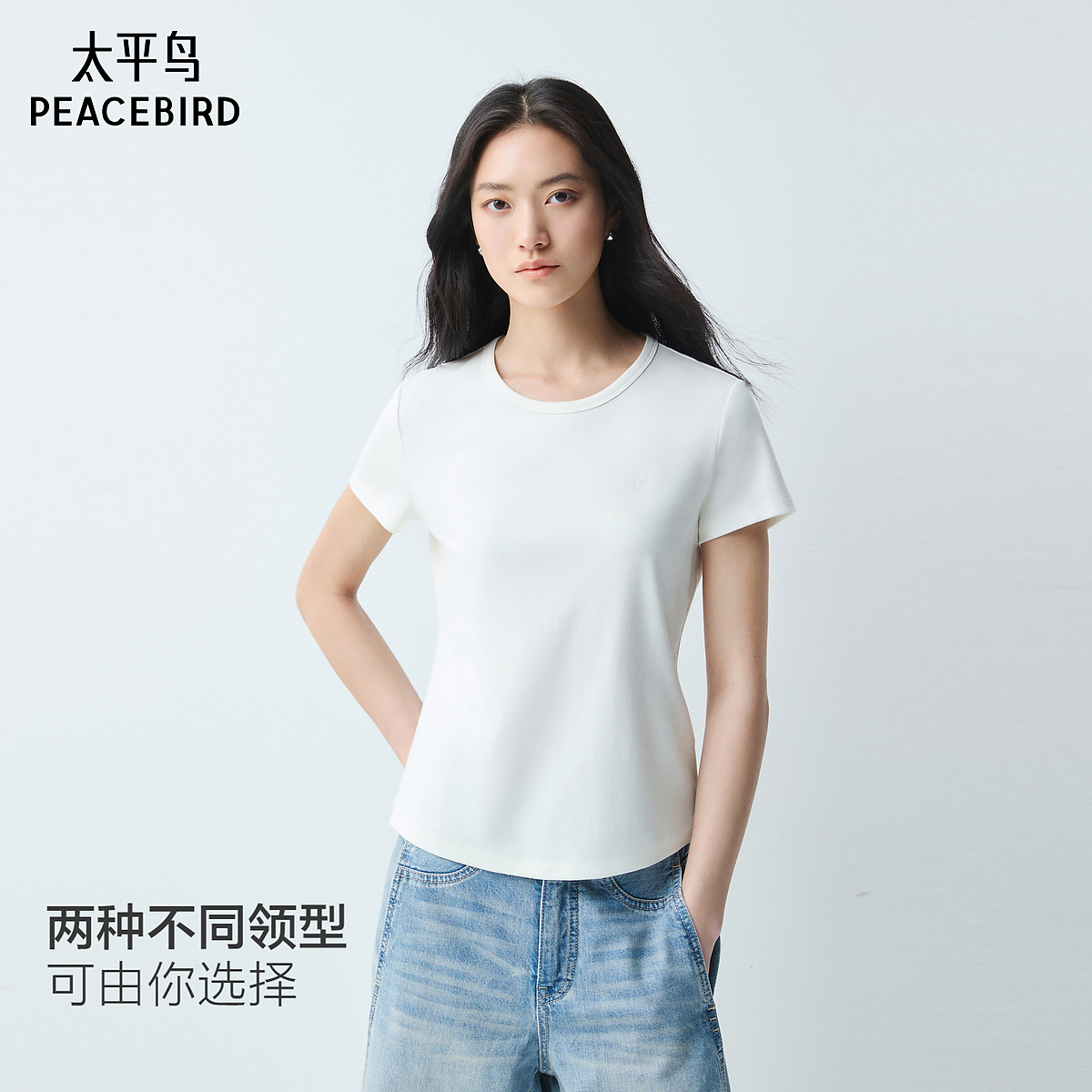 【陈嘉尔专属】太平鸟通勤短袖T恤AACNG2A17