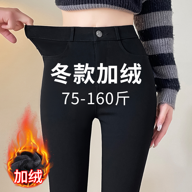 小黑裤女2025冬季加绒不抽丝打底裤女外穿小脚裤八九分弹力魔术裤