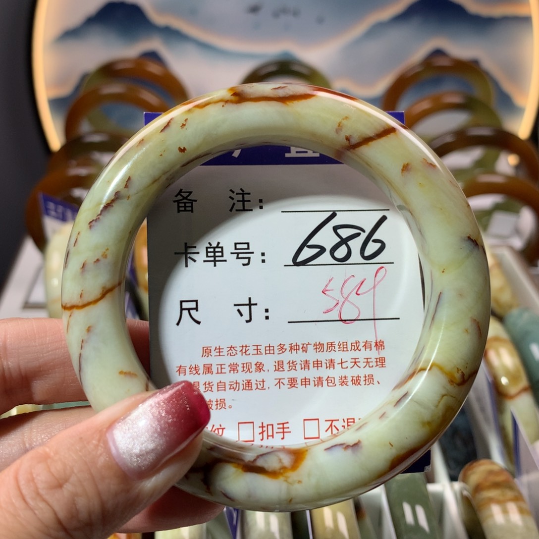 【闪购商品】蛇纹石玉手镯未镶嵌