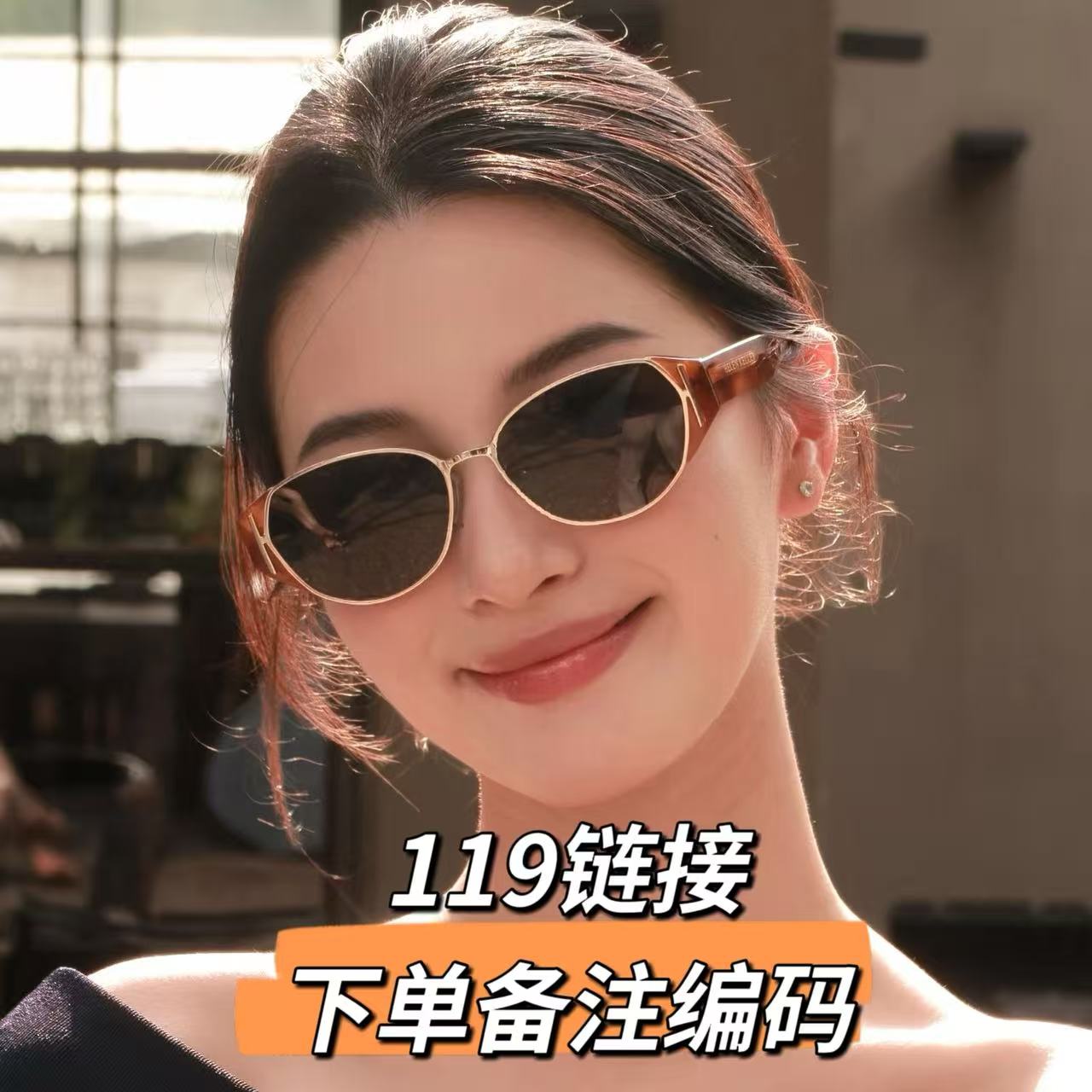 2025新款明星同款墨镜防紫外线太阳镜偏光镜男女同款