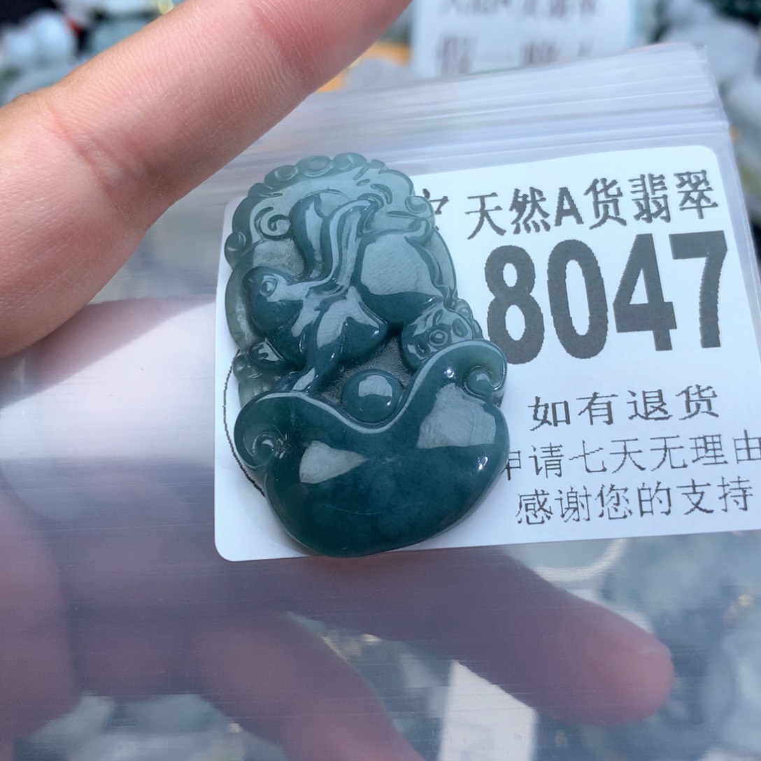 翡翠颈饰未镶嵌8047。