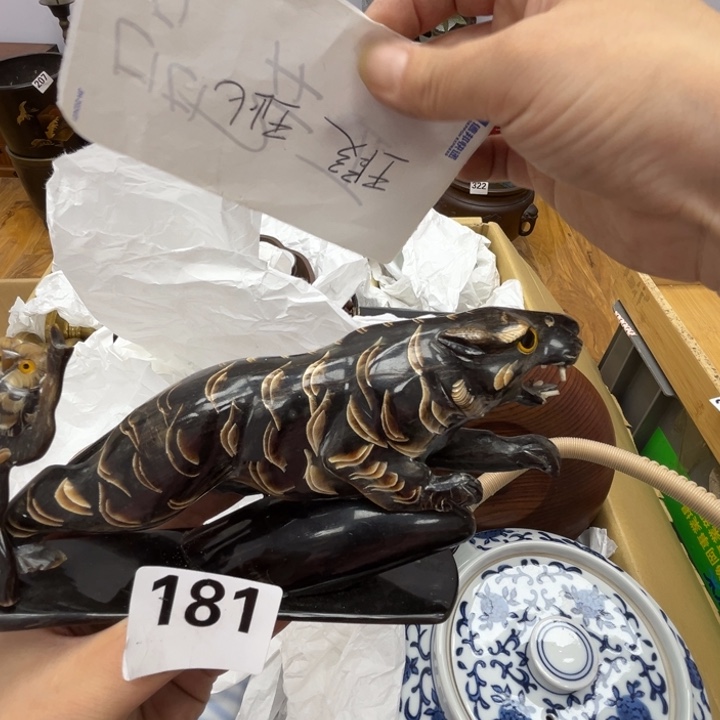 忘***你瓷片呀工艺品摆件瓷器摆件正能量