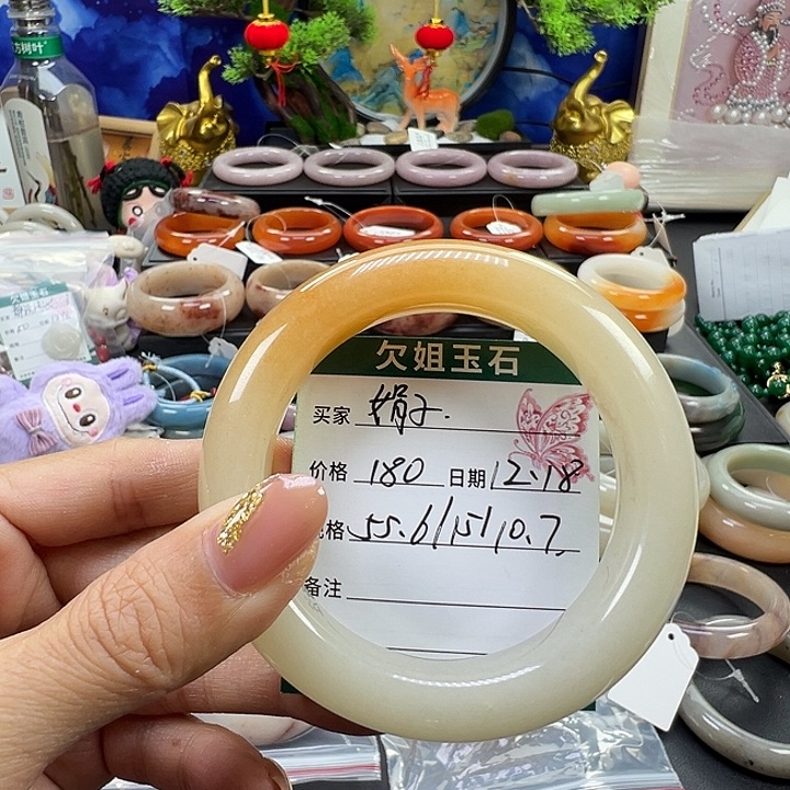 娟***子石英岩玉未镶嵌手镯