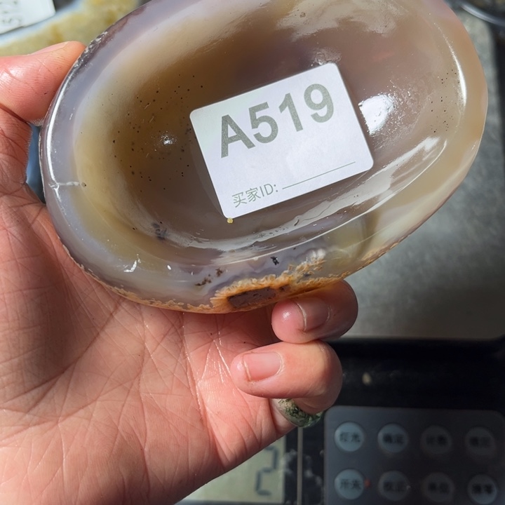 玛瑙/玉髓珠宝奇石未镶嵌