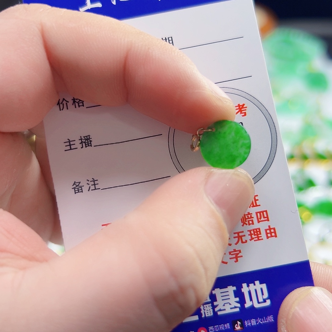 颈饰18K金镶嵌翡翠翡翠