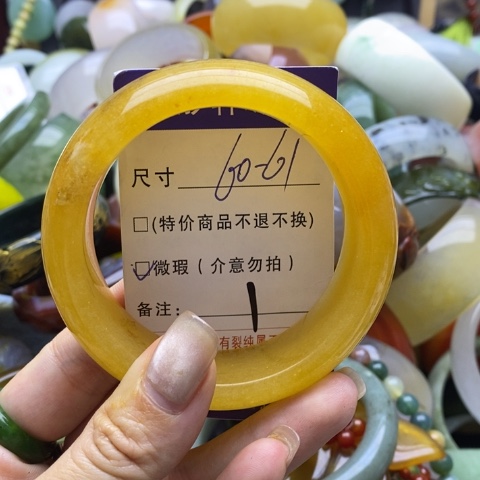 石英质玉手镯未镶嵌