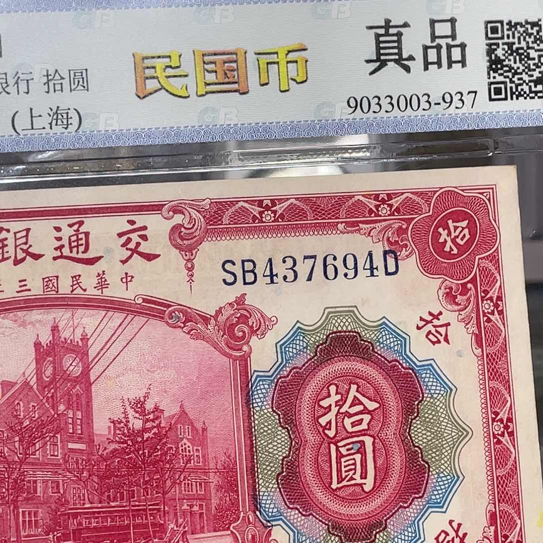 纸如图所说的一个