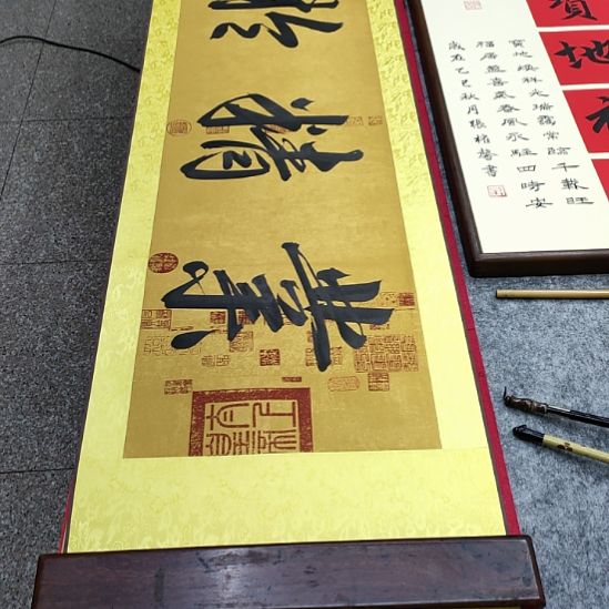 书法卷轴张老师现场手写书法