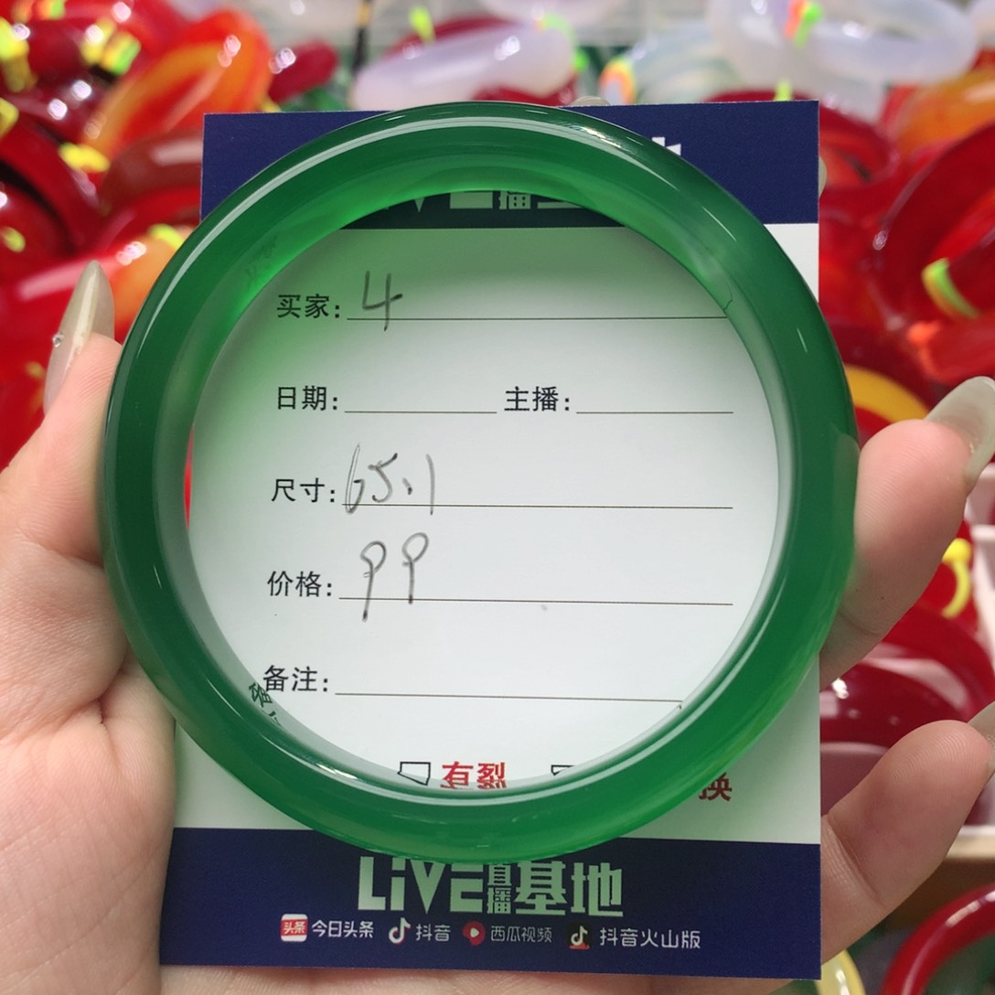 玛瑙/玉髓手镯未镶嵌4
