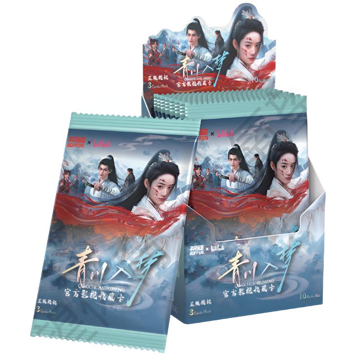 无品牌【豆鲨包】吾流《青川入梦》官方影视收藏卡【代拆盒/包】