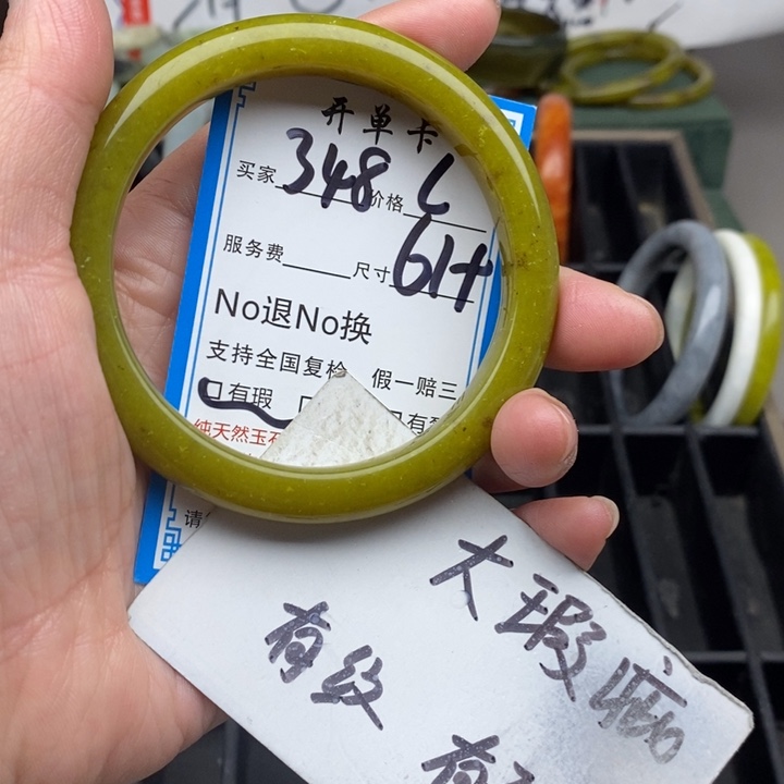 蛇纹石玉未镶嵌手镯