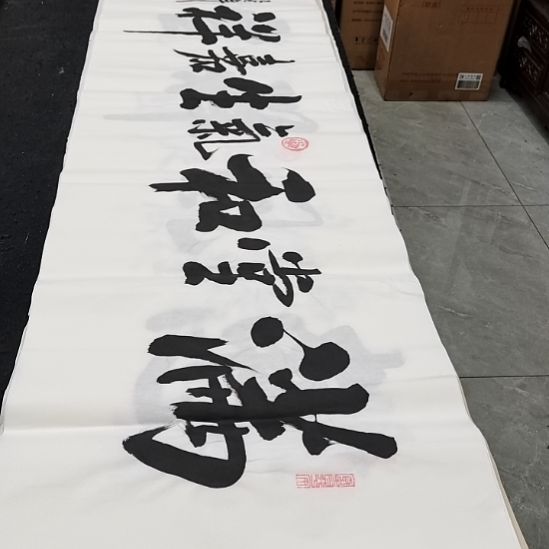 翰墨白武坤老师作品一副