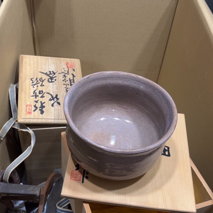 田**雨火爆热卖热门茶茶茶￼