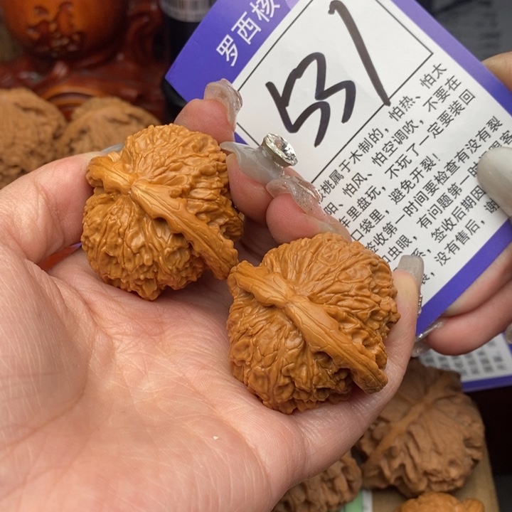 桃核吊坠39白狮子531号牌