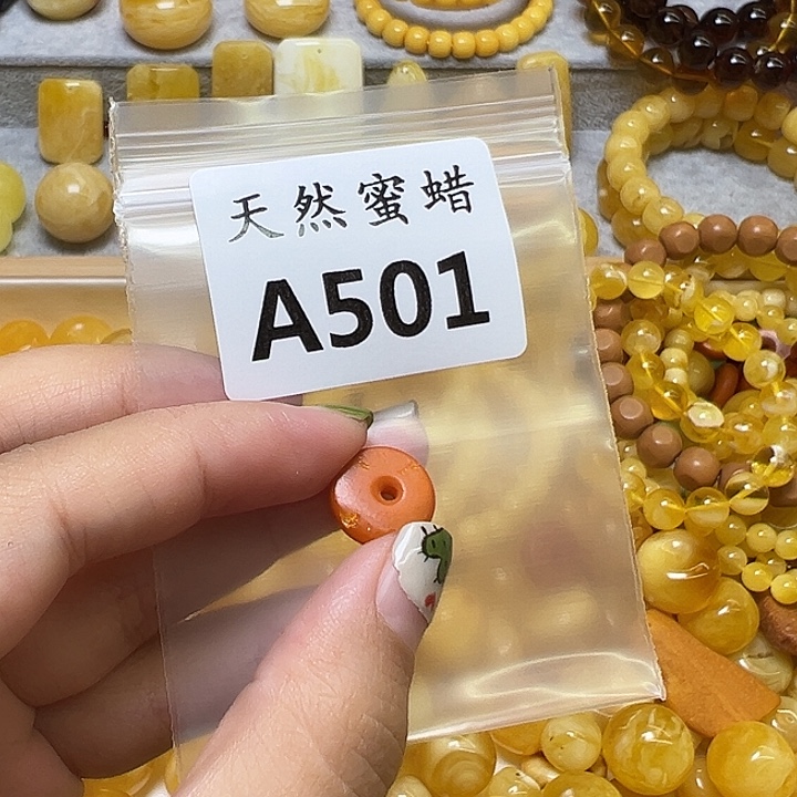 M***.未镶嵌蜜蜡裸石501号